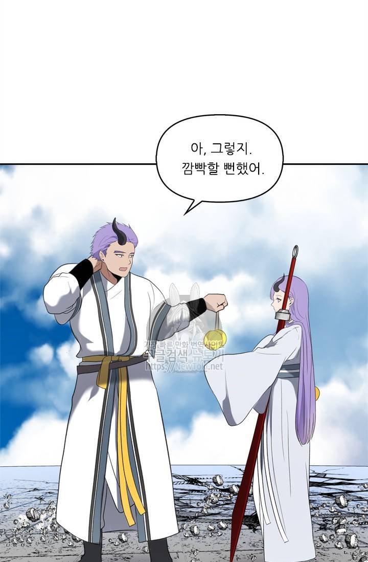 두 번 사는 랭커 35화 55