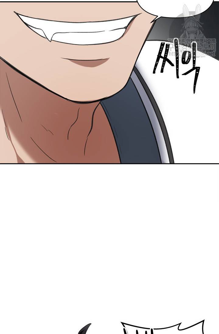 두 번 사는 랭커 35화 80