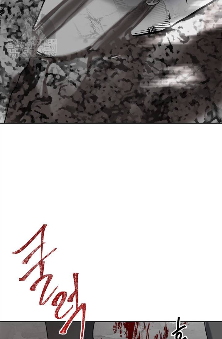 두 번 사는 랭커 35화 92
