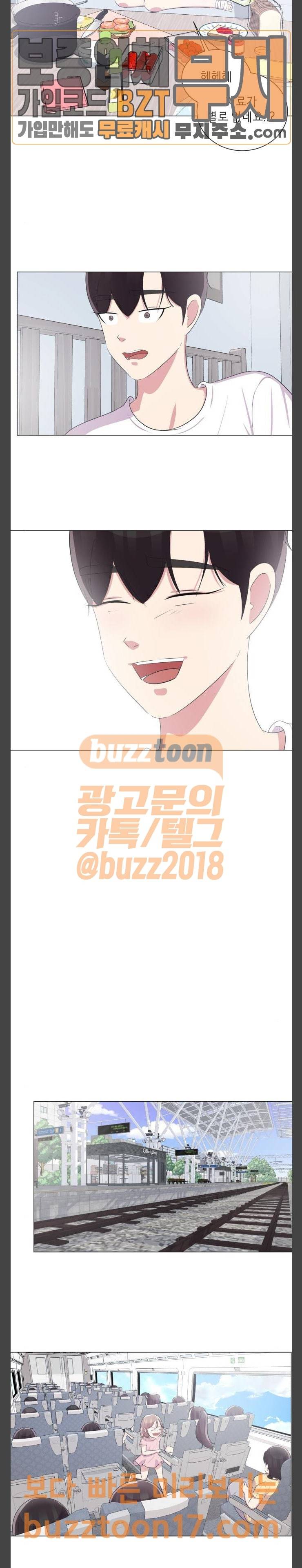 살人스타그램 28화 3