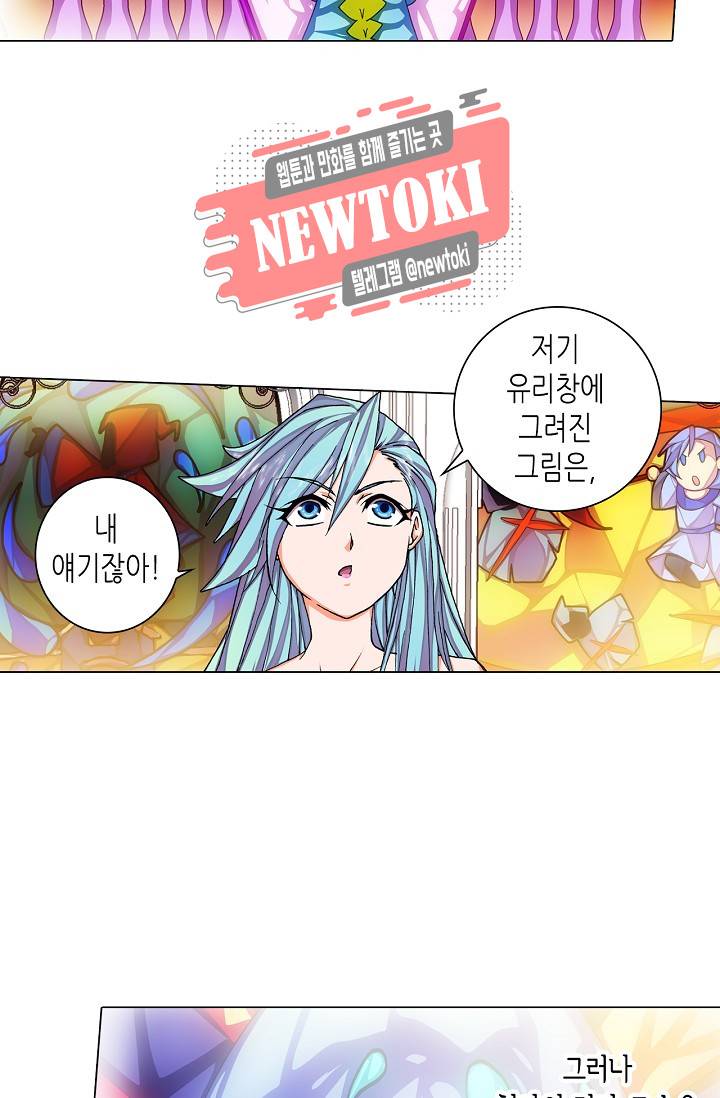 제국의 마지막 공주 20화 9