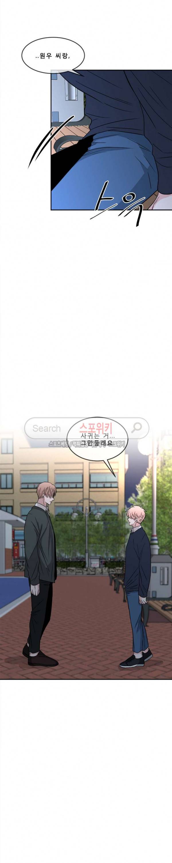 사랑은 도시락을 타고 15화 2