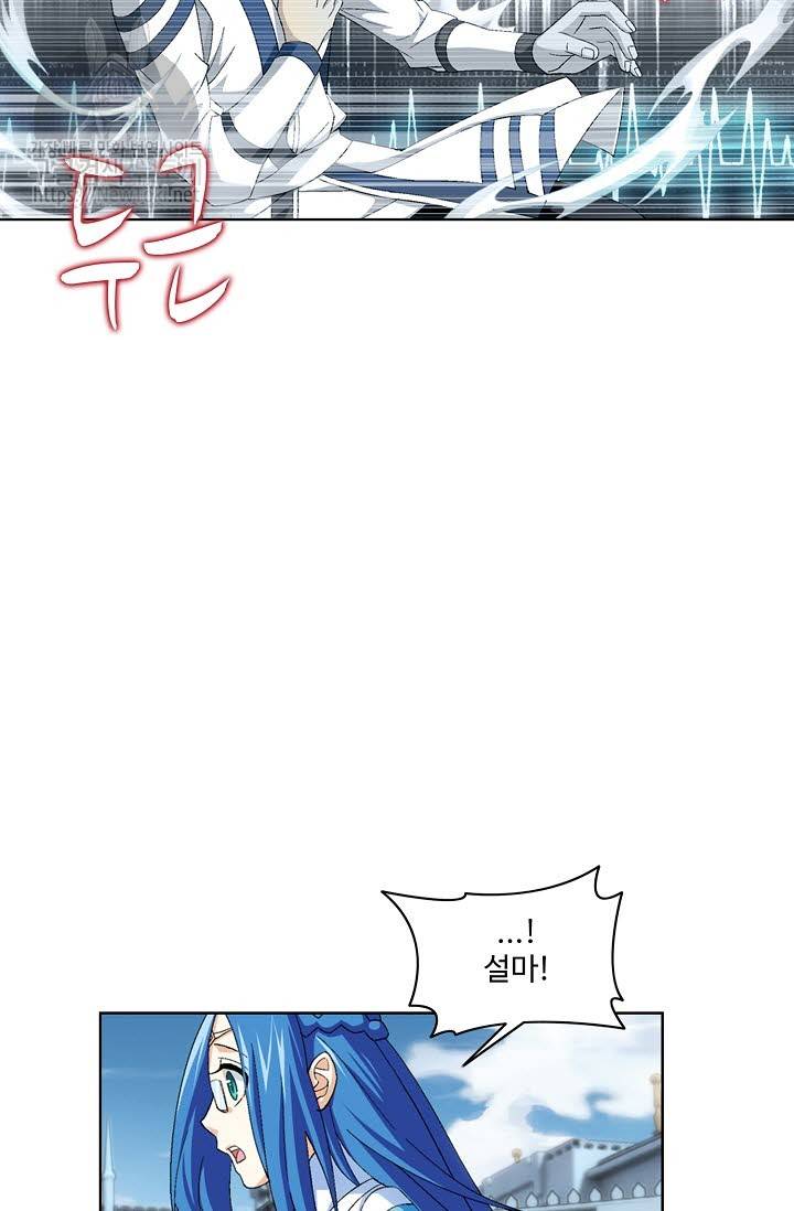 투파창궁 투파창구 171화 5