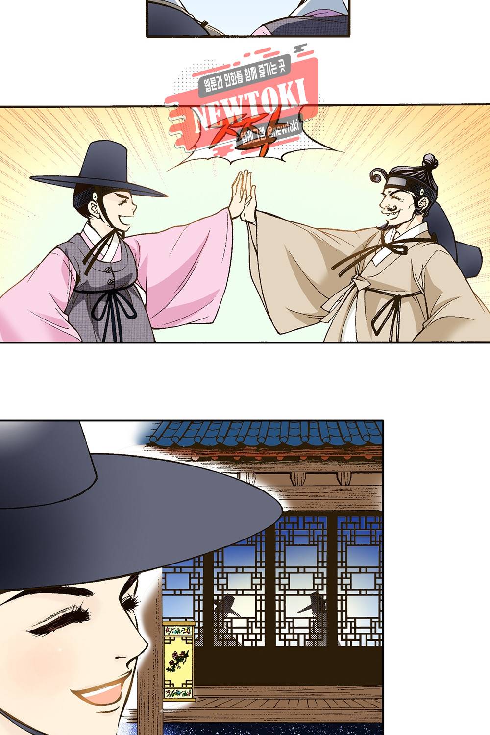 밤을 걷는 선비 4화 12