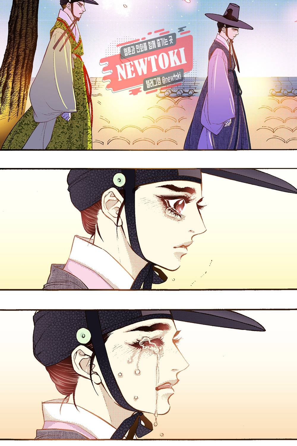 밤을 걷는 선비 15화 7