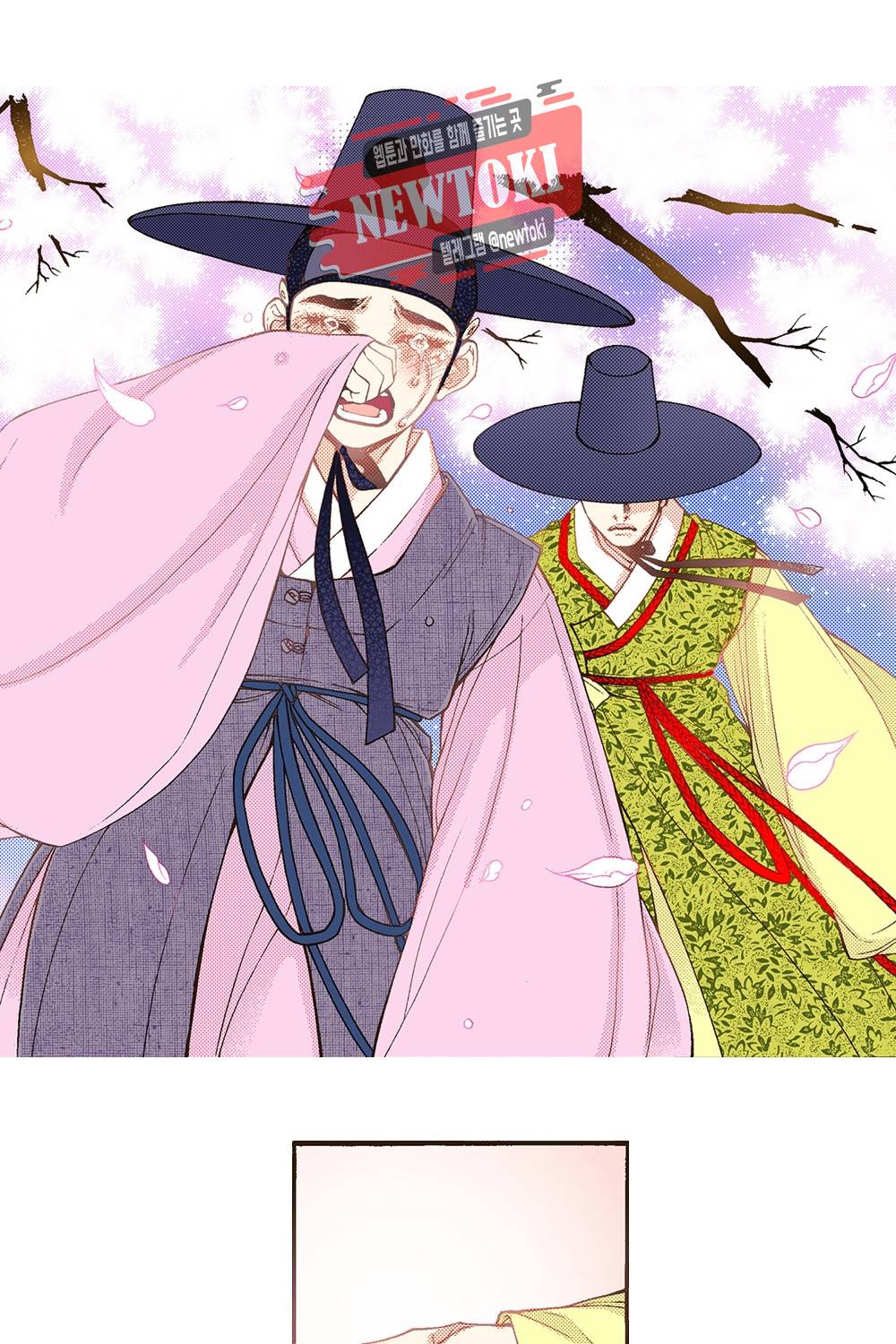 밤을 걷는 선비 15화 8