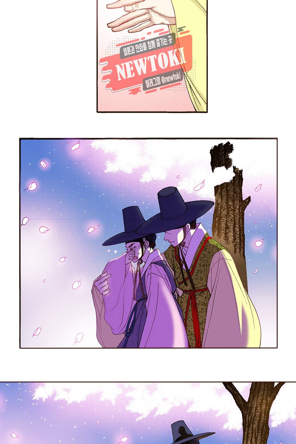 밤을 걷는 선비 15화 9