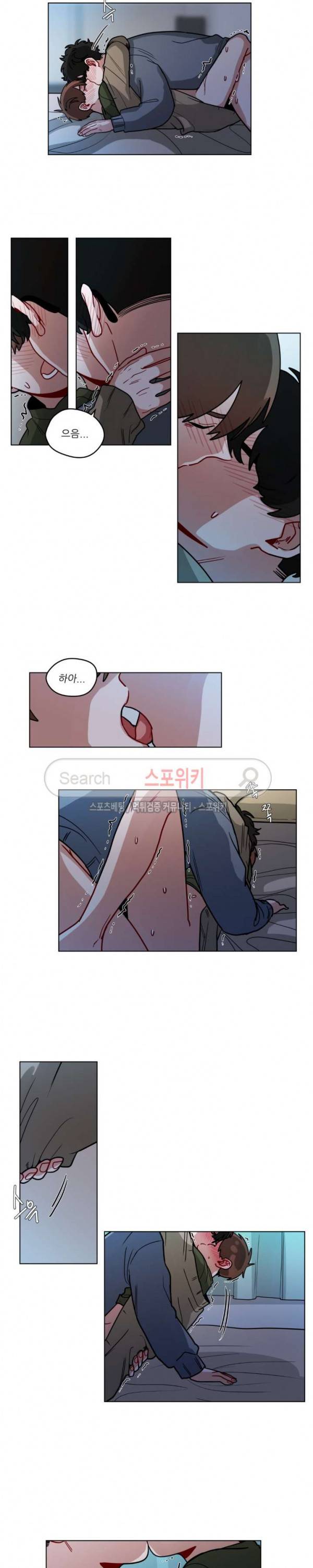 수화 3부 20화 3