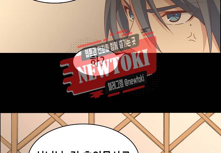 seven 143화 4