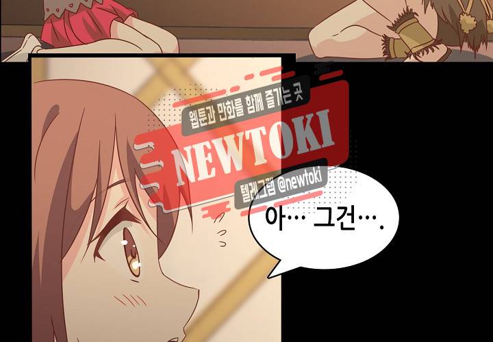 seven 143화 6