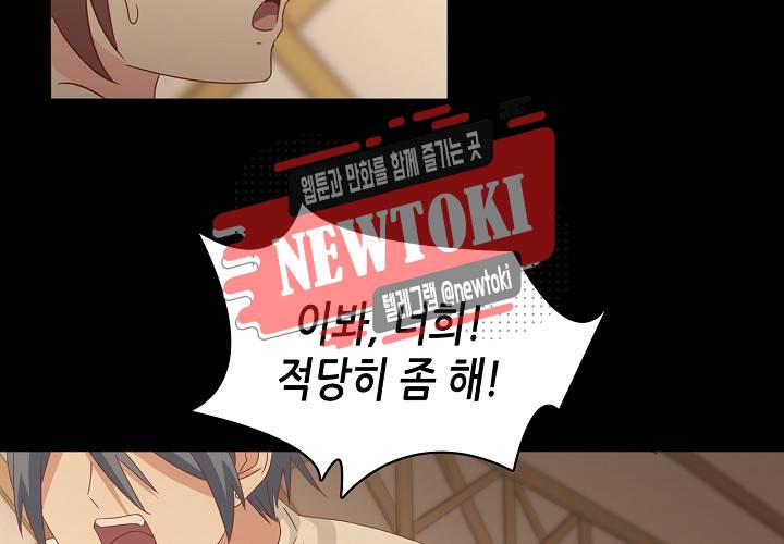 seven 143화 7