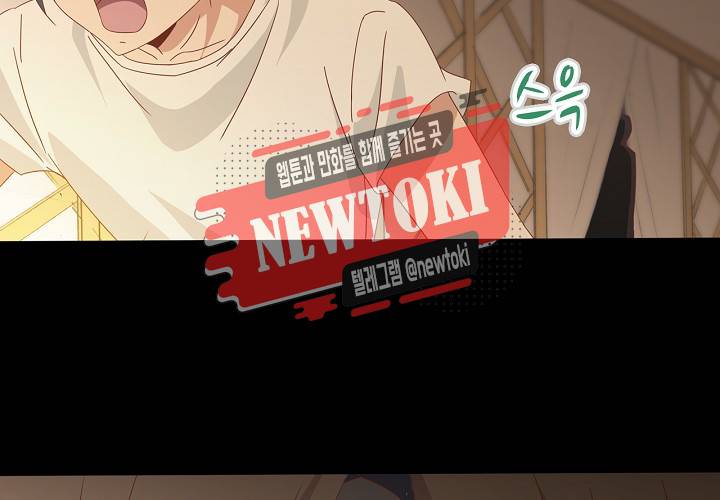 seven 143화 8