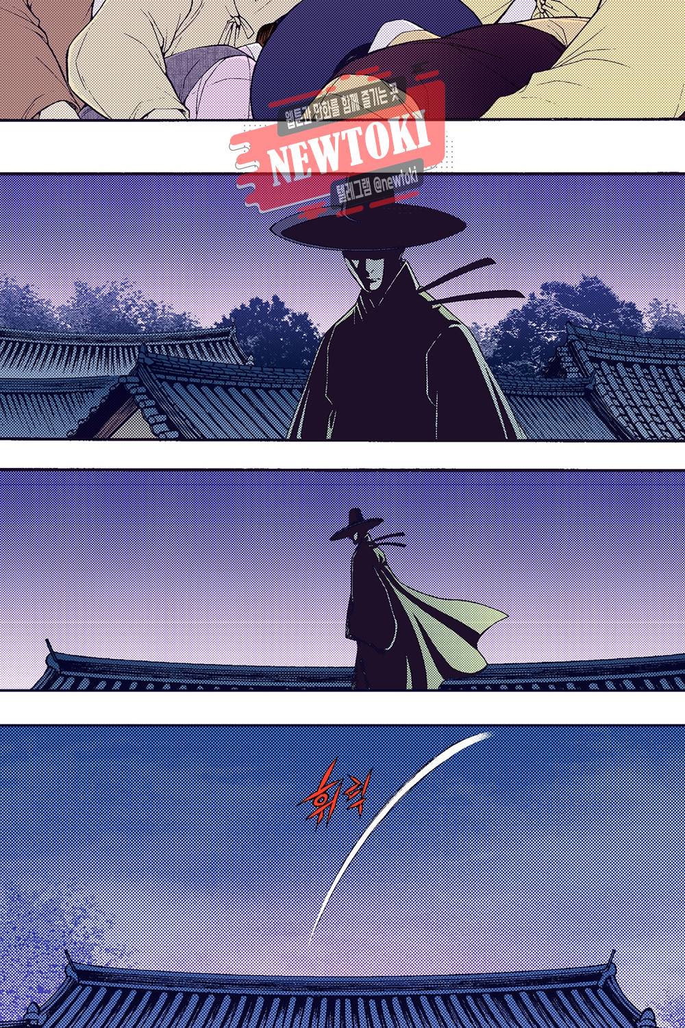 밤을 걷는 선비 23화 6