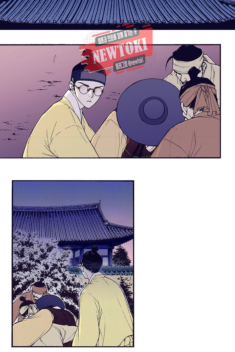 밤을 걷는 선비 23화 7