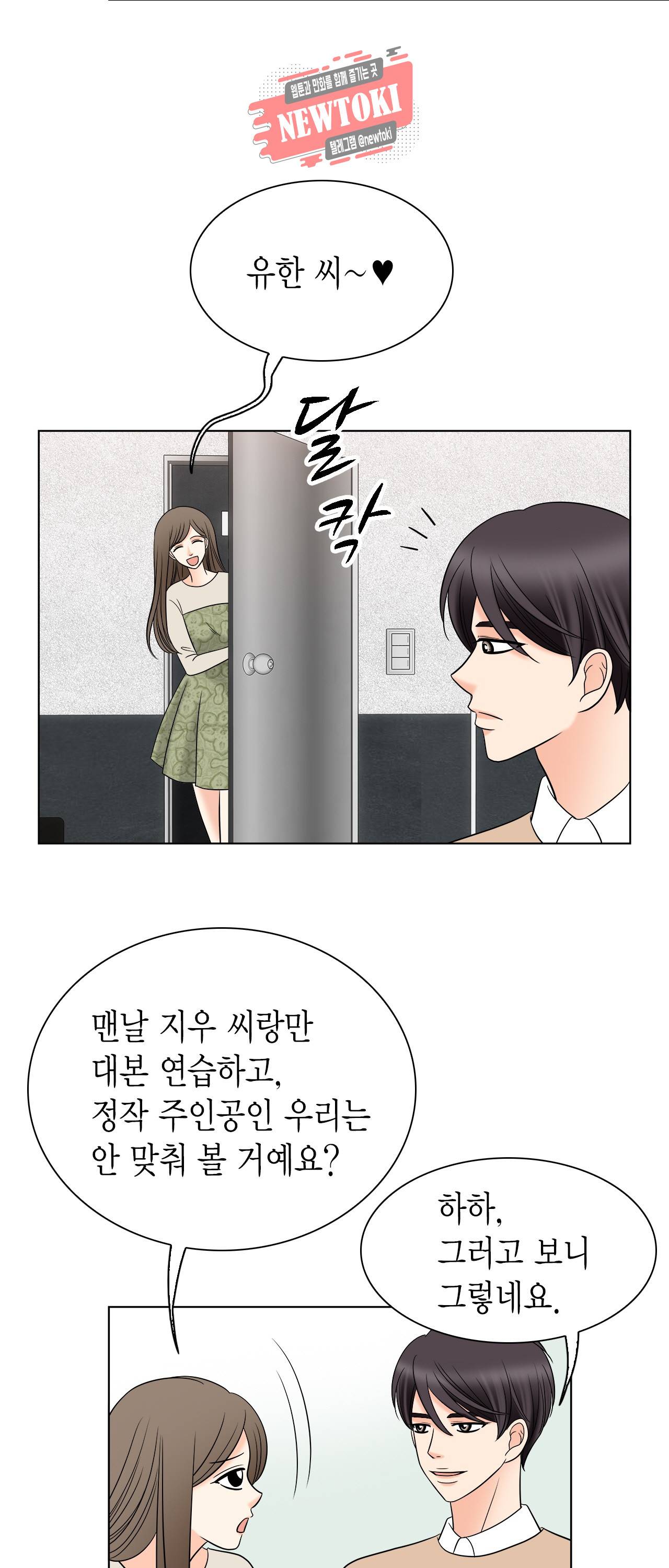 스폰서(BL) 6화 10