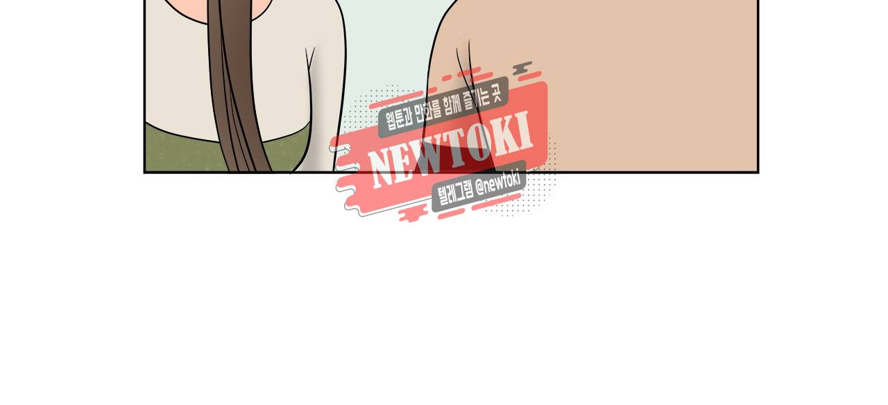 스폰서(BL) 6화 11