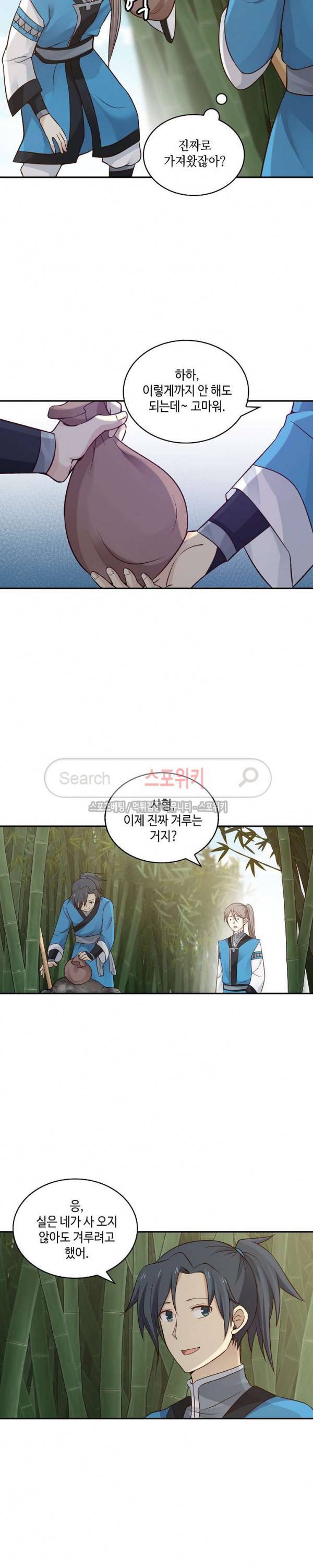 무련전봉 19화 7