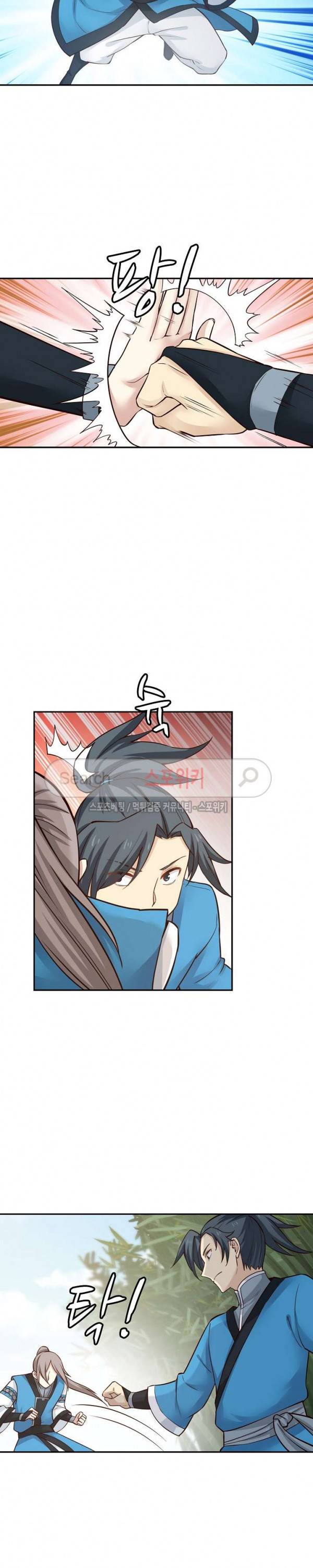 무련전봉 19화 9