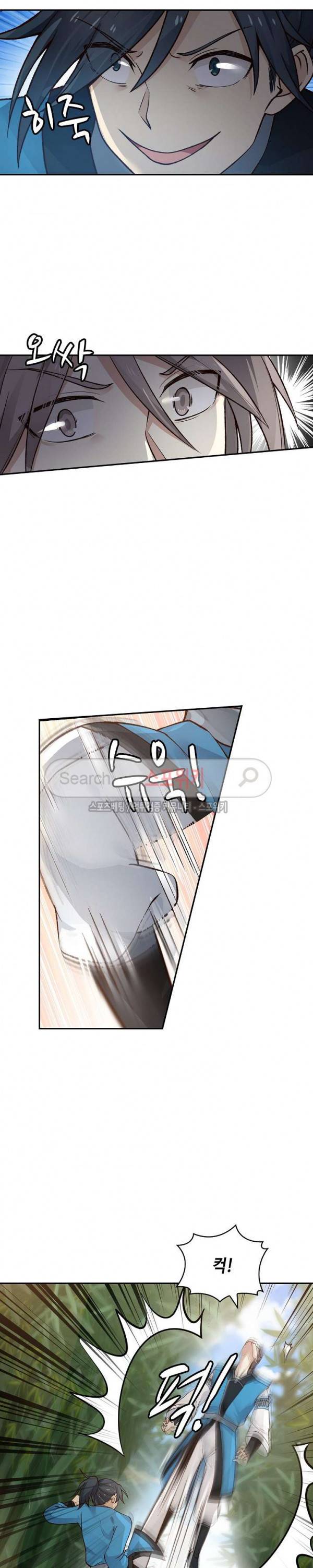 무련전봉 19화 11