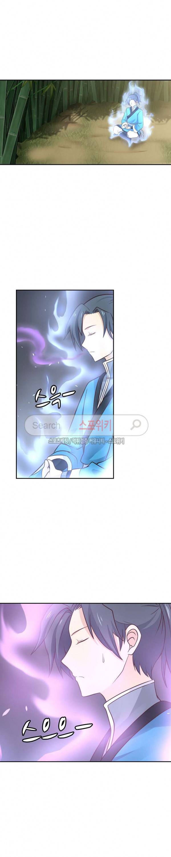 무련전봉 19화 17
