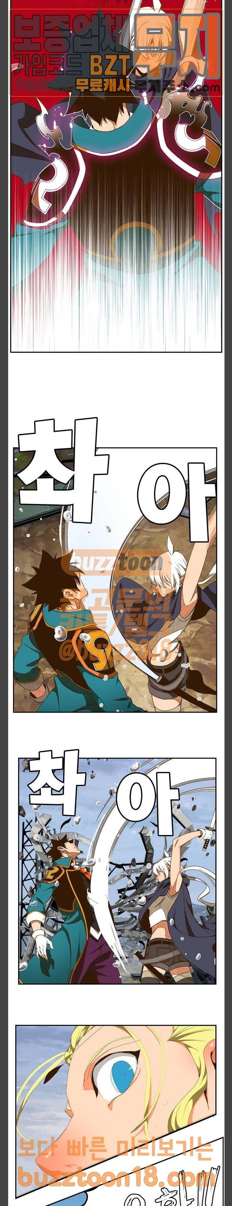 갓 오브 하이스쿨 434화 3