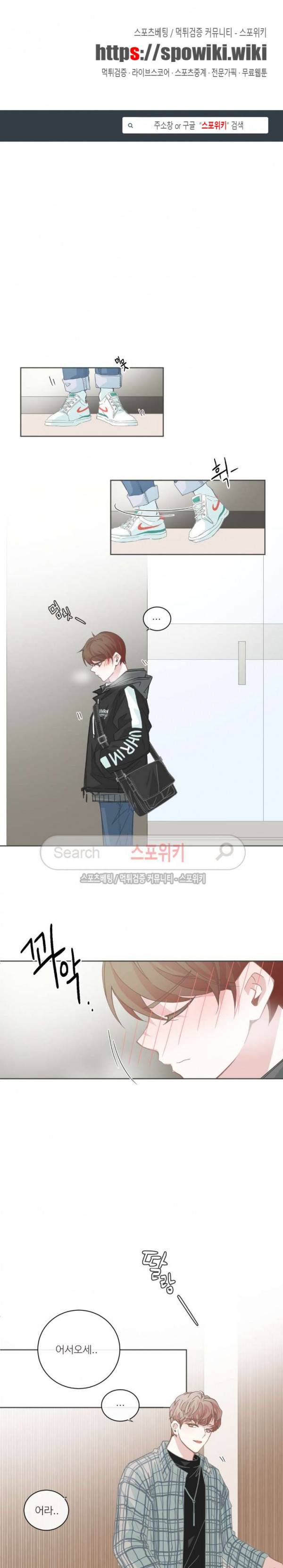 BL모텔 59화 1