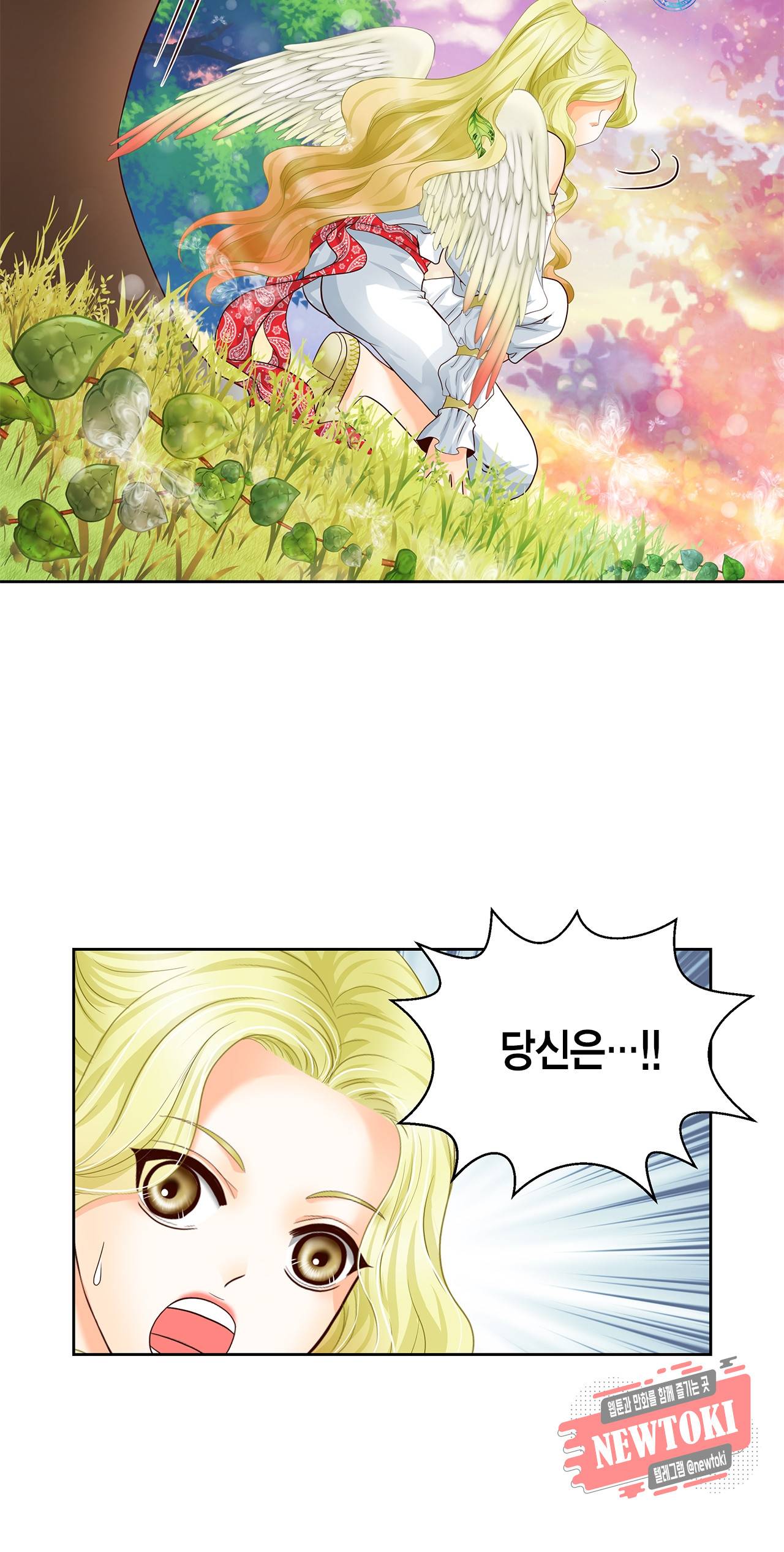 Conrad (콘라드) 27화 8