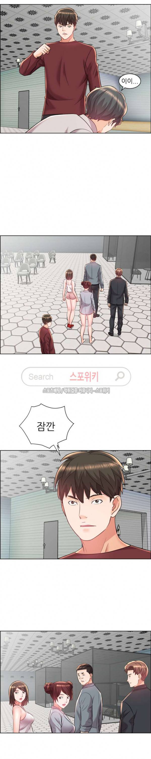 캐슬 : 갇히다 18화 3