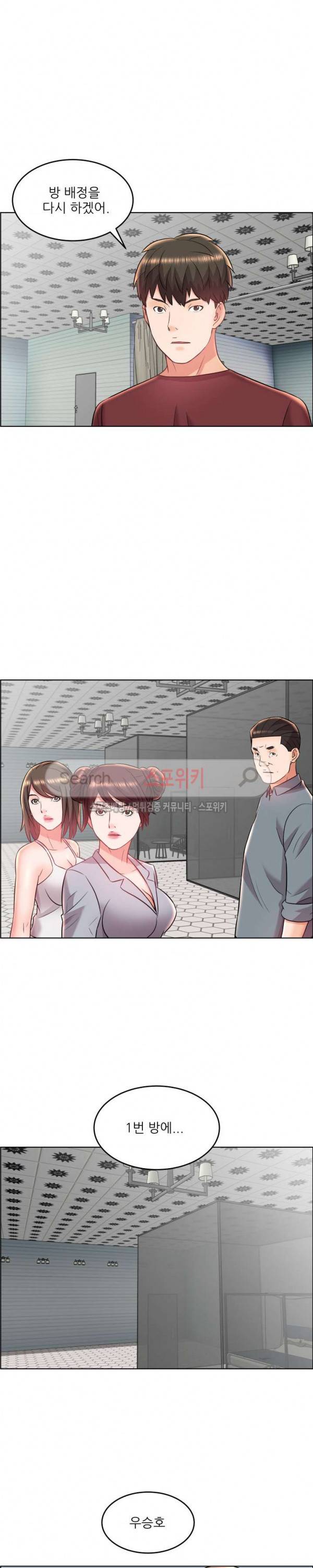 캐슬 : 갇히다 18화 4
