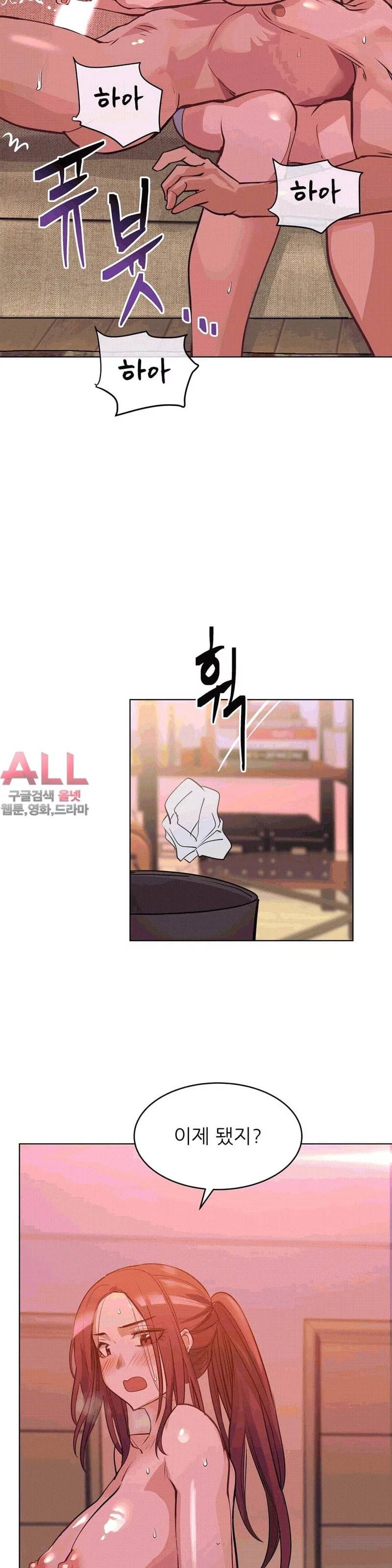 재수 좋은 남자 38화 6