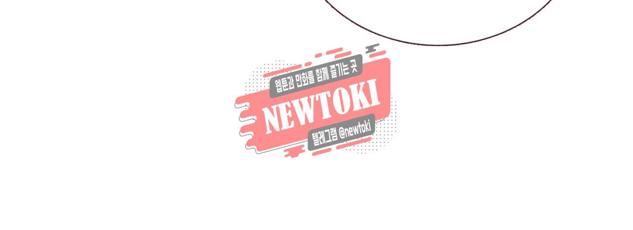 까만남자 하얀여자 33화 7