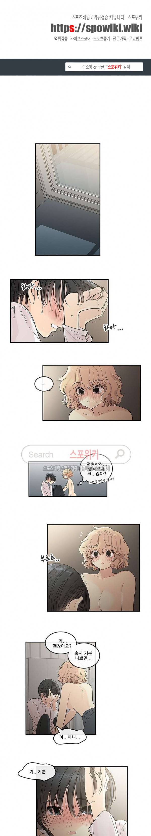 꽃을 든 여자 30화 1