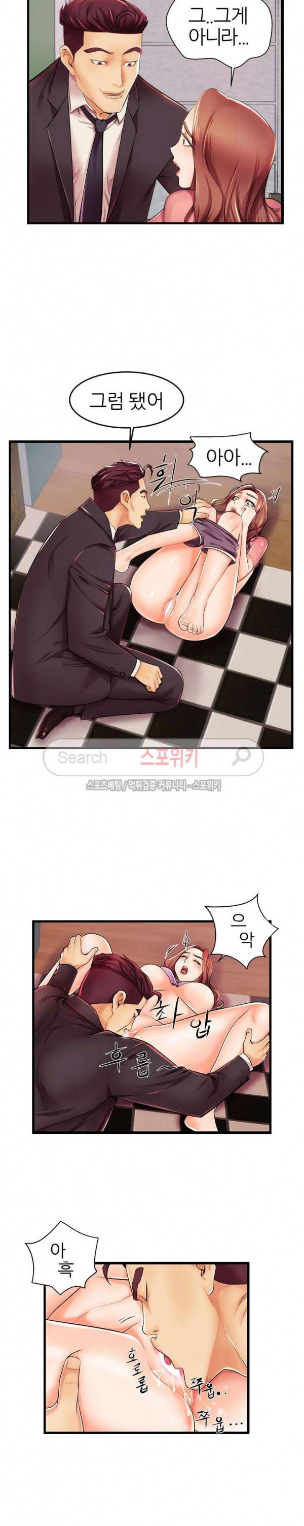 엄마실격 5화 4