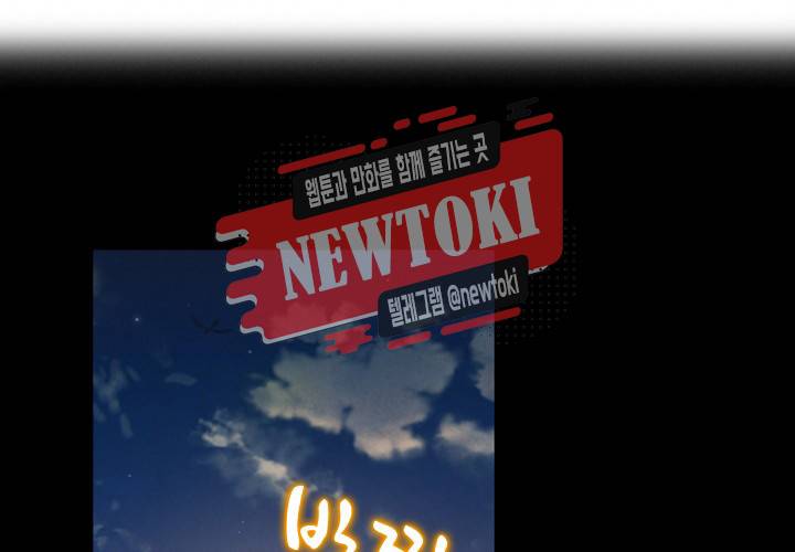 seven 158화 2