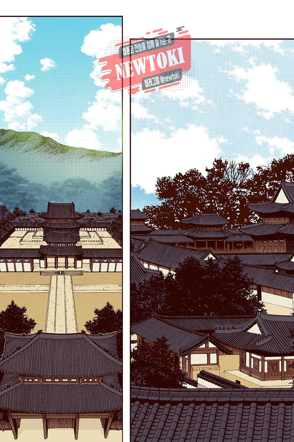 밤을 걷는 선비 42화 1