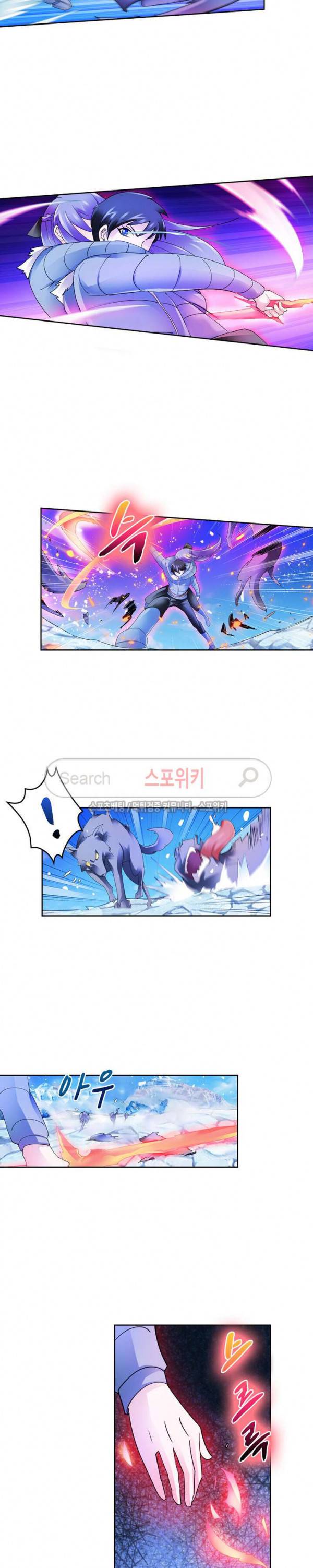 히어로즈 오브 레전드 86화 2