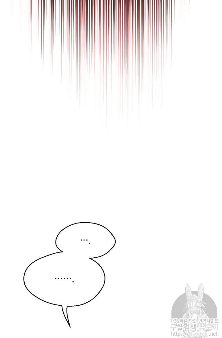 황자, 네 무엇이 되고 싶으냐? 90화 10