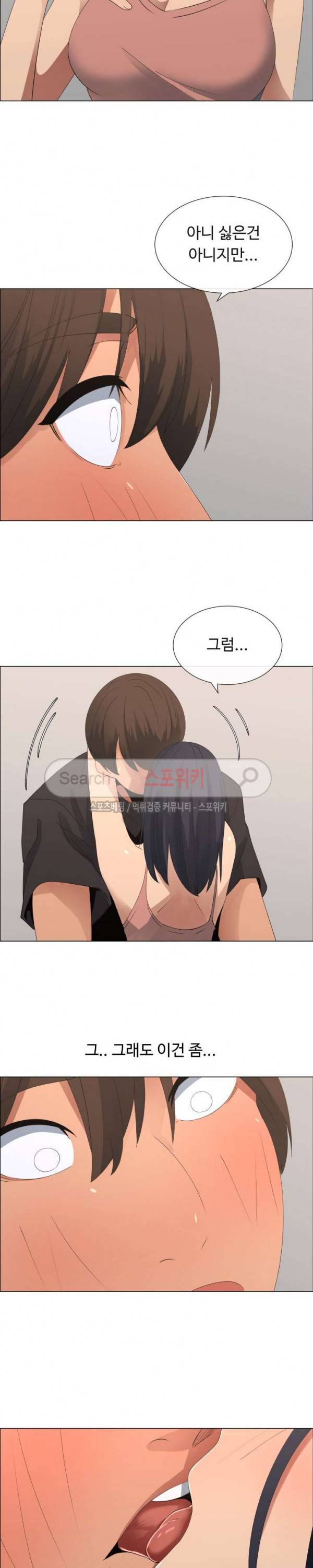 이쁜 누나 21화 2