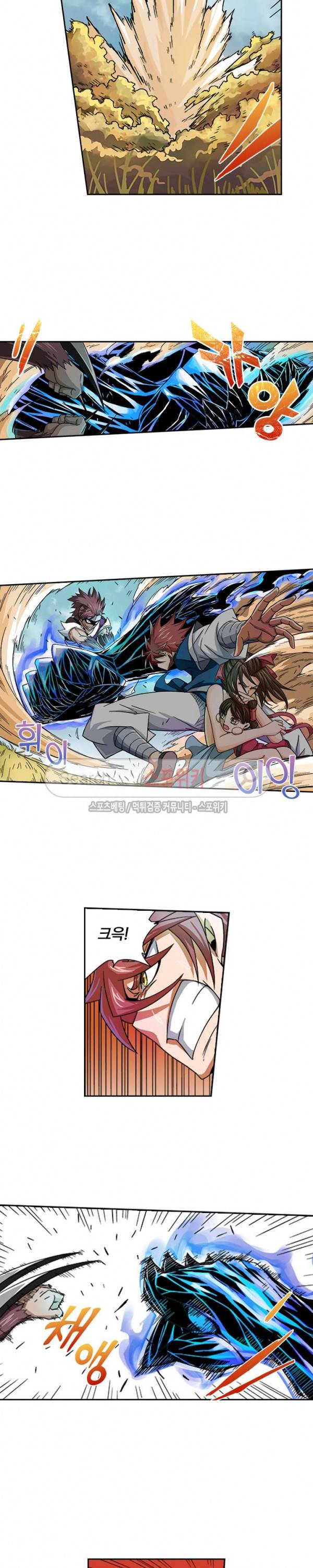 무권 11화 6