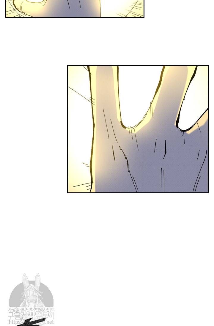 요신기 263화 41