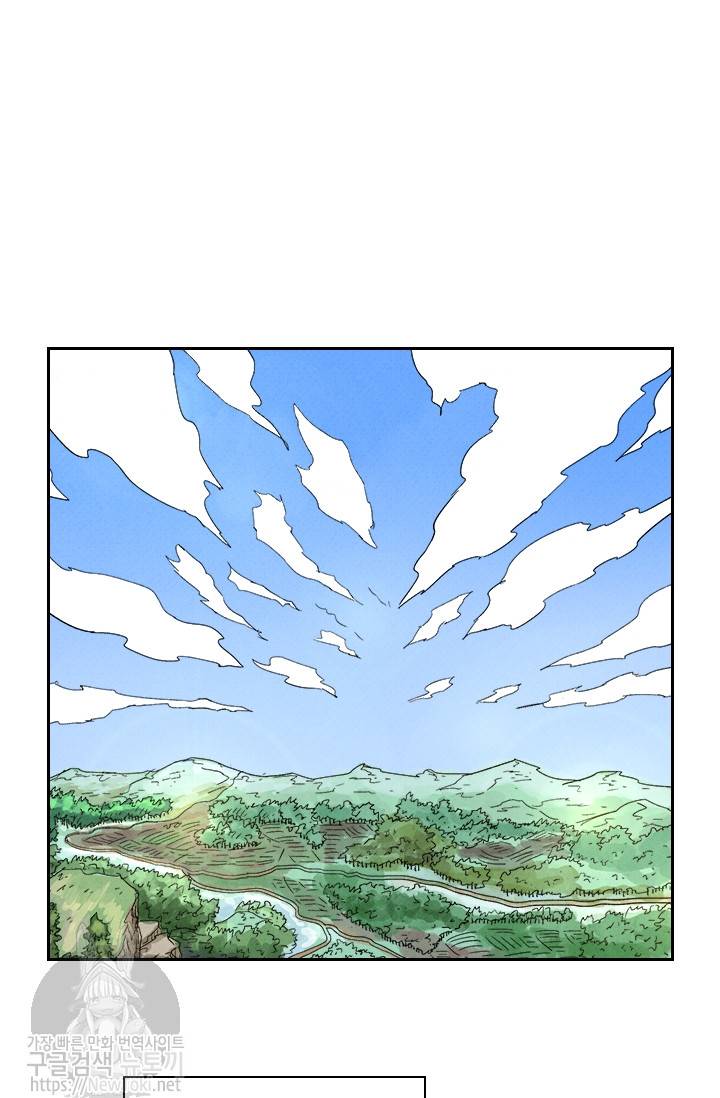 요신기 263화 45
