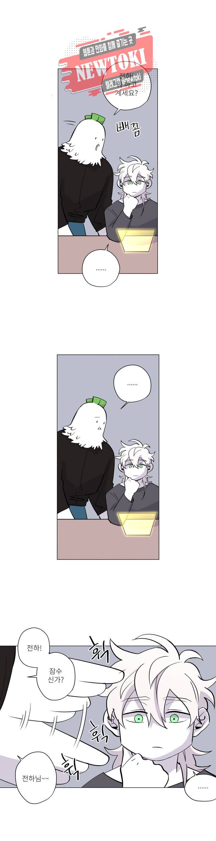 롤플레잉겜만화 128화 3부 38화 2