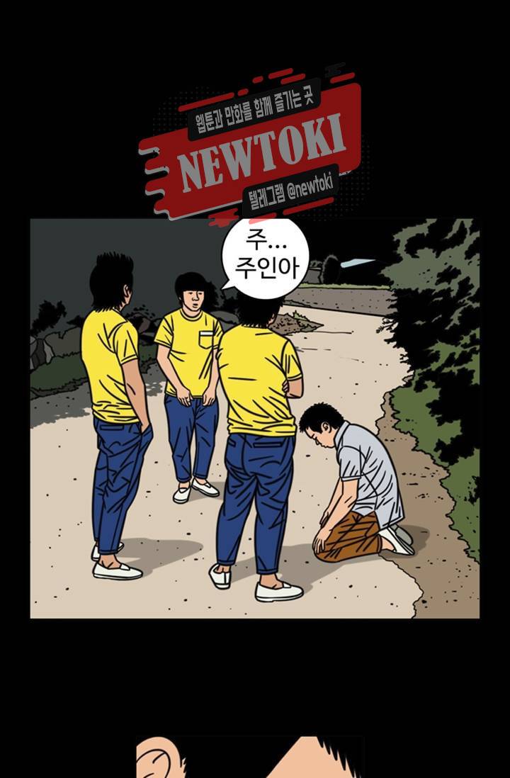 정열맨 시즌3  17화 2