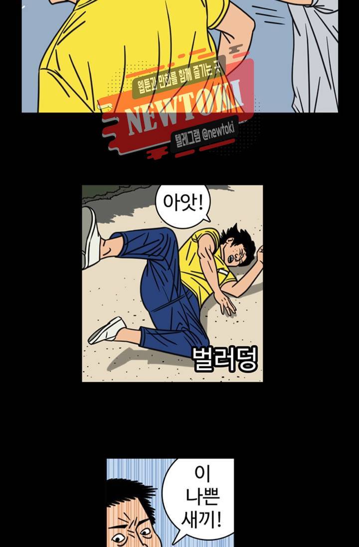 정열맨 시즌3  17화 5