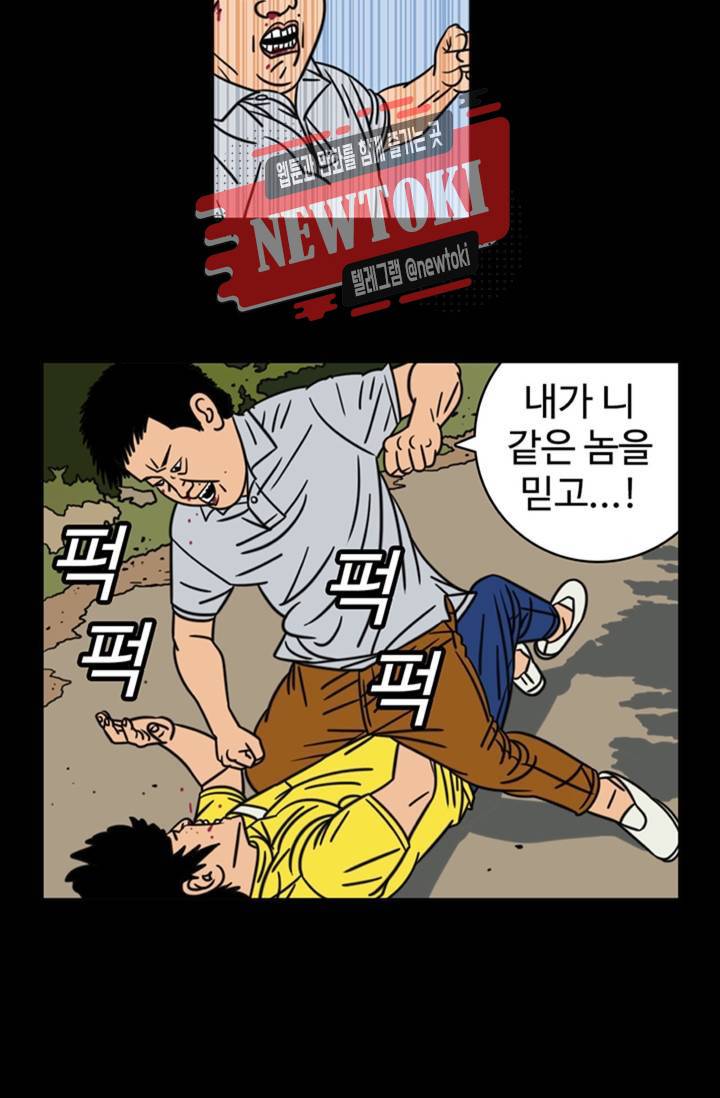 정열맨 시즌3  17화 6