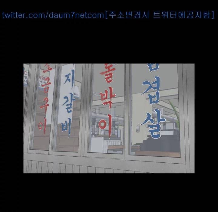 여친공유 21화 1