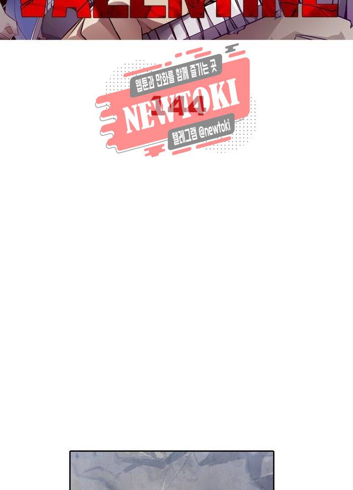 블러디발렌타인:인류종말144화 7