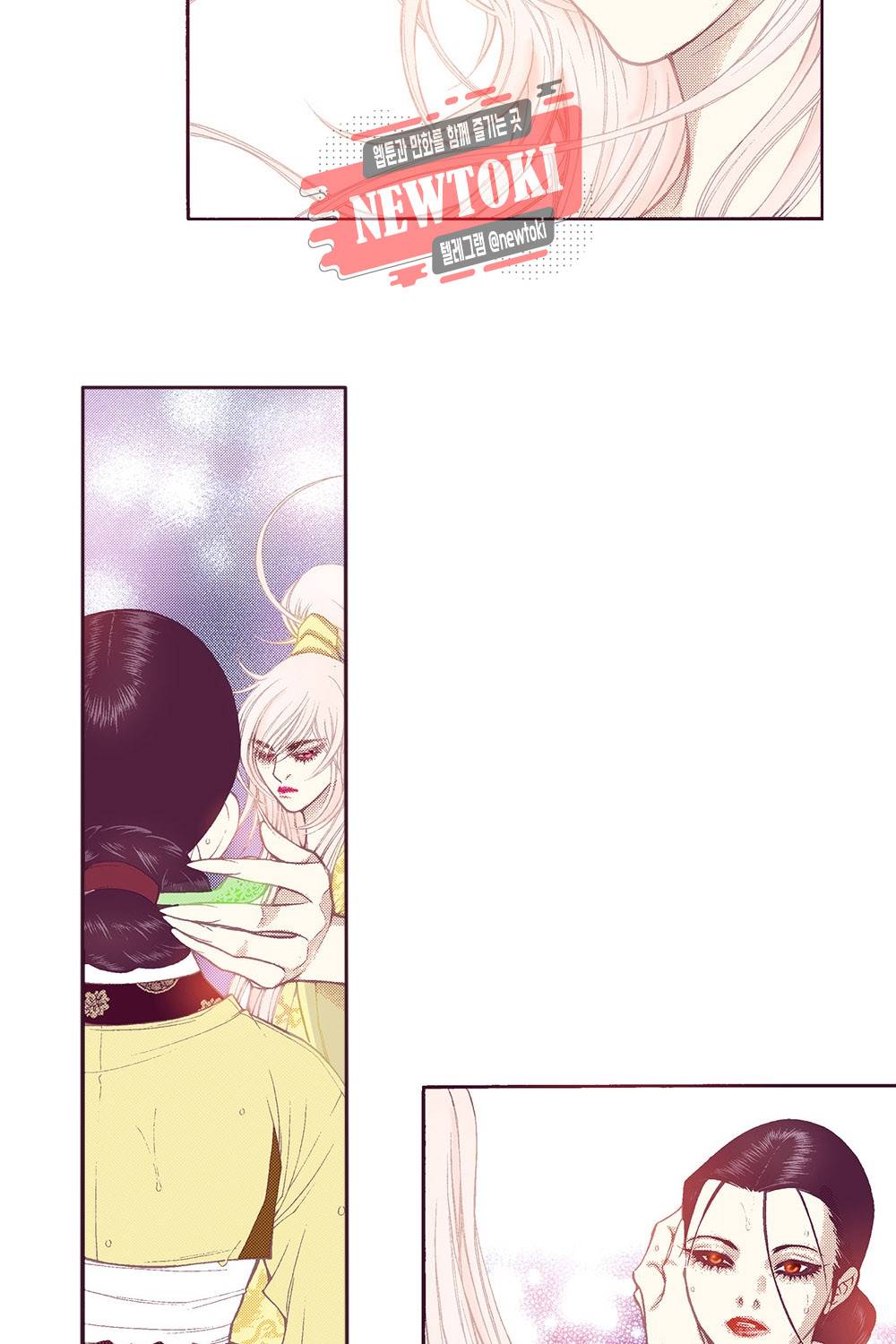 밤을 걷는 선비 51화 11