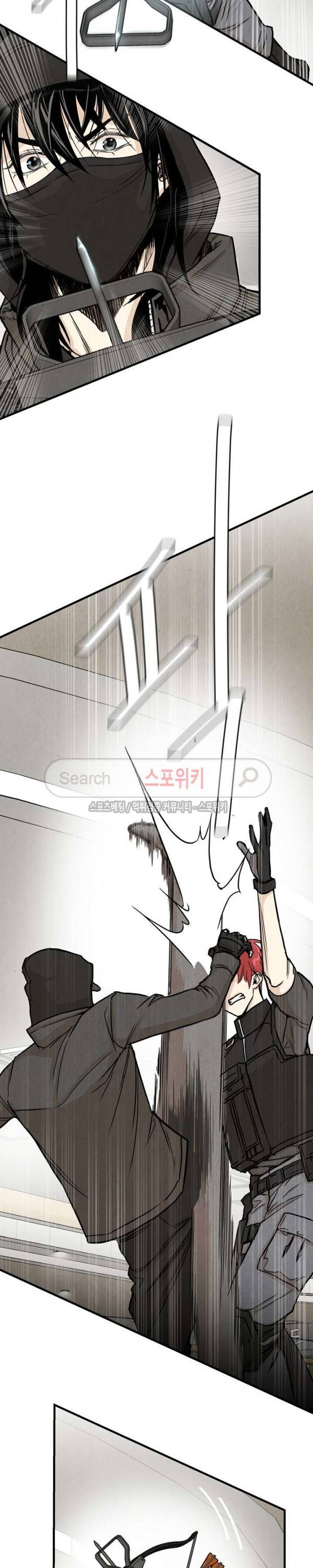 리턴 서바이벌 20화 2