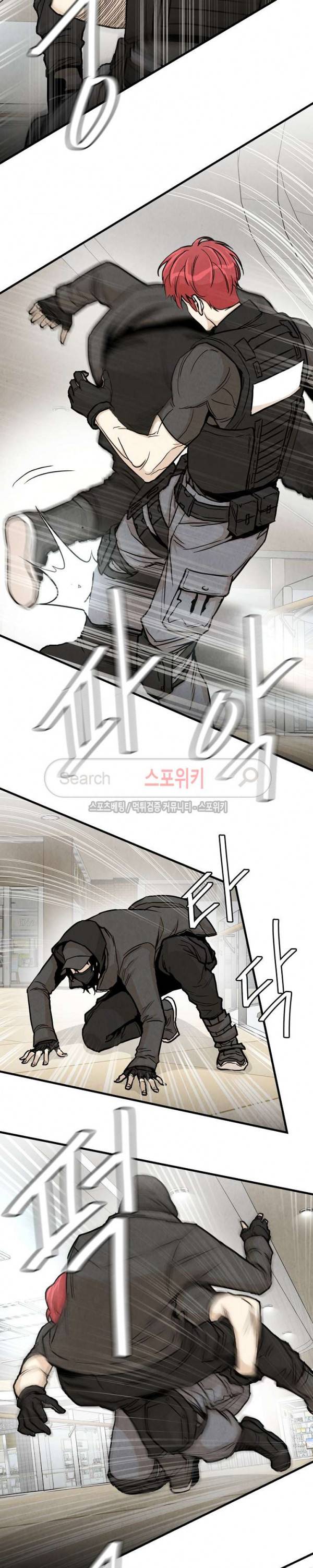 리턴 서바이벌 20화 4